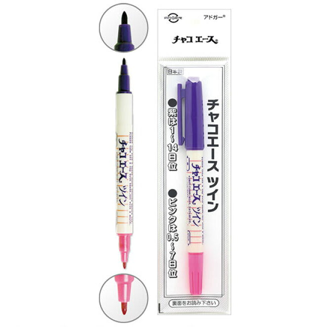 Marker Disappears in 1-14 Days - Pink